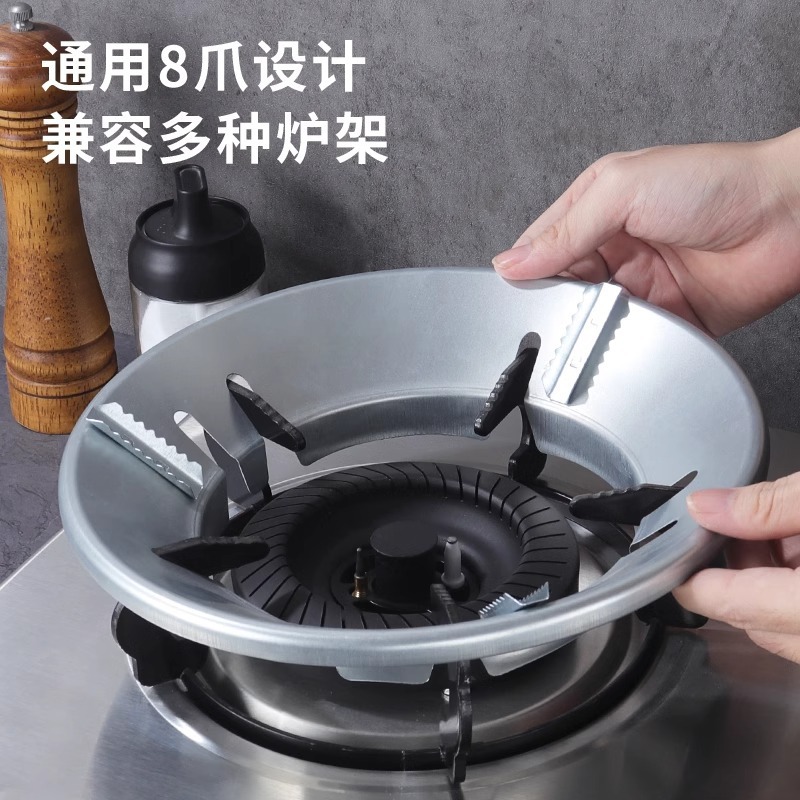 家用煤气节能罩防风聚火罩煤气灶配件大全省气隔热挡风燃气防风罩|undefined