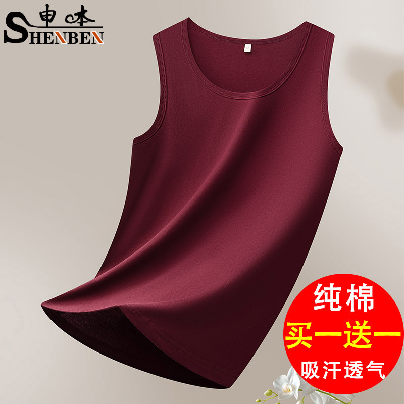 Wholesale Summer Men's Vest Sleeveless Pure Cotton Inner Wear Sweat-Absorbent Hurdle Inner Vest Breathable Middle-Aged Dad Undershirt