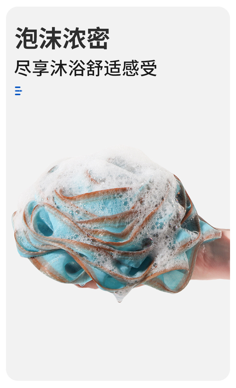 【中國直郵】家簡塵除 掛式浴球 卡布奇諾加大號/個 搓澡搓背 起泡洗浴用品 沐浴球