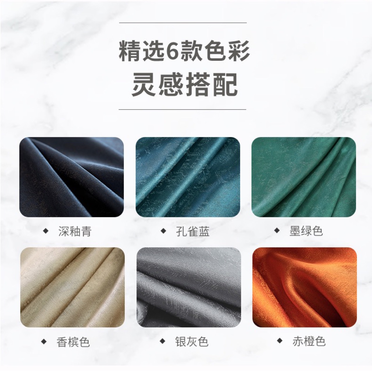 1 미터 옷감 (필기 색)