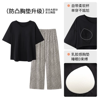 2026年新款睡衣女夏季带胸垫短袖长裤加大码宽松纯棉可外穿家居服
