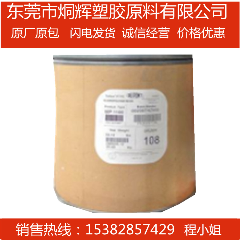 优价供应PTFE 日本大金  FA-500原料