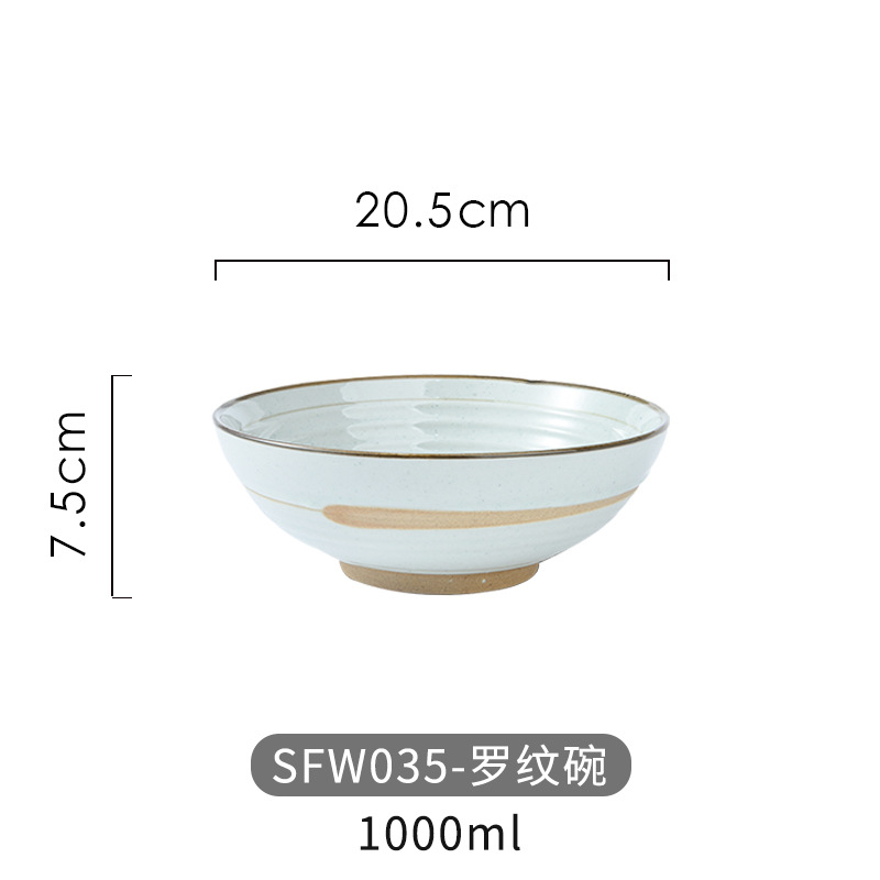 석기/8 "갈비 그릇