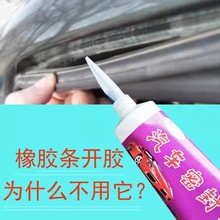 ��܇�ܷ�l�zˮ����ճ���z܇�T�촰©ˮ�������a���z��ˮ�����z�l