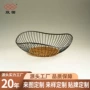收纳家用定制简约水果盘
