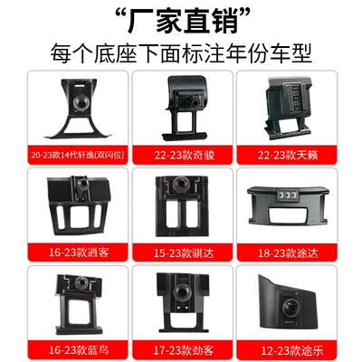 Car phone holder — design modification car supplies