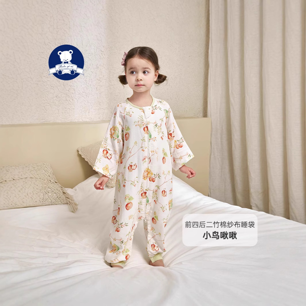 2025 Spring/Summer New Children's Sleeping Bag with Front Zipper and Back Zipper, Bamboo Cotton Gauze, Split-Leg Design for Deep Sleep All Night Long
