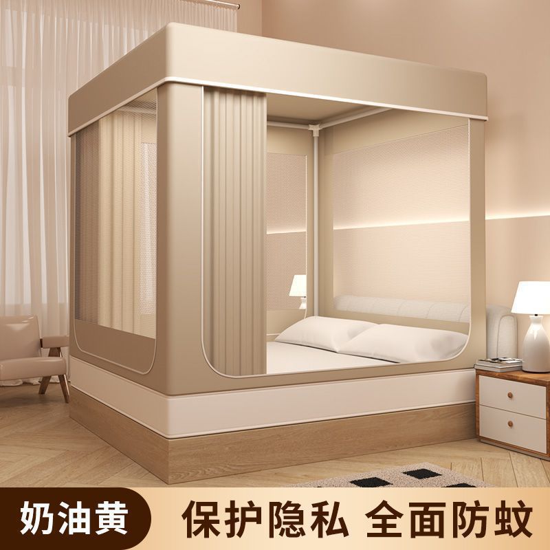Blackout Dustproof Top Mosquito Net Bed Curtain Baby Anti-Fall All-In-One with Bracket 1.5m Fully Enclosed Kidsren's Anti-Fall Zipper