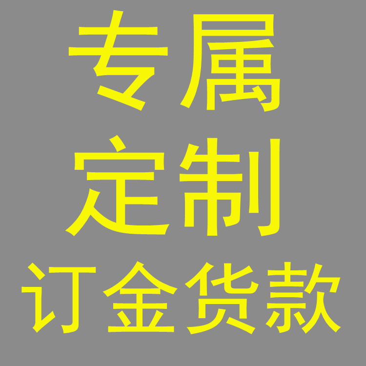 专属定制月饼糕点手压模具