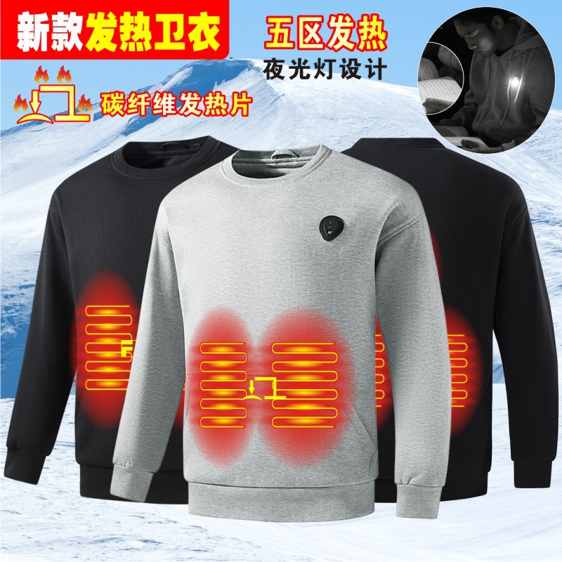 Intelligent Heating Sweatshirt Heating USB Multi-Zone Heating Sweatshirt Heating Warm Electric Heating Jacket Men's Manufacturer Wholesale
