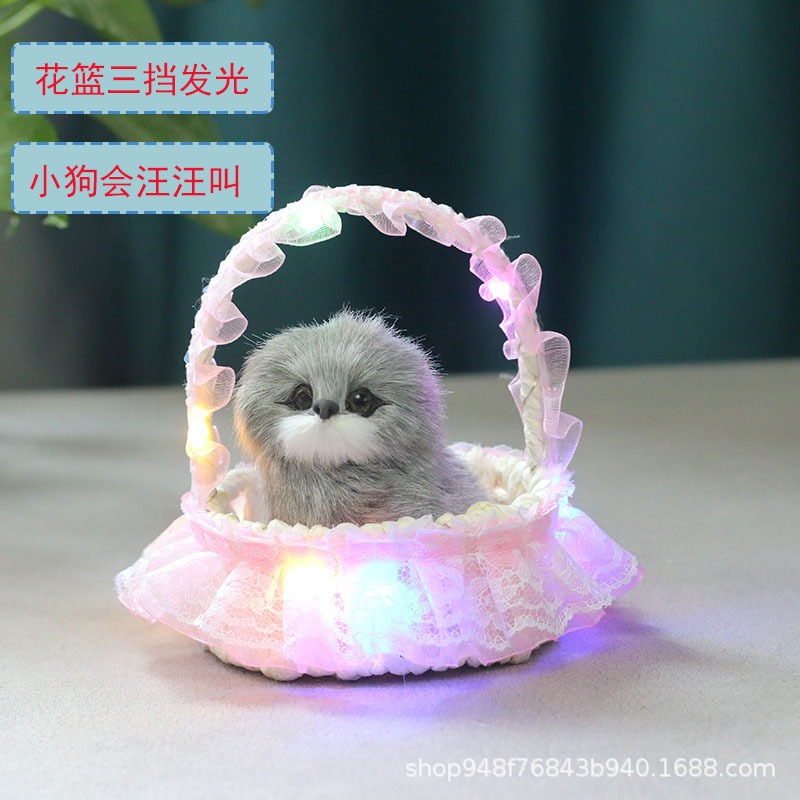 빛나는 바구니 (핑크) 회색 개가 짖을 수 있습니다.