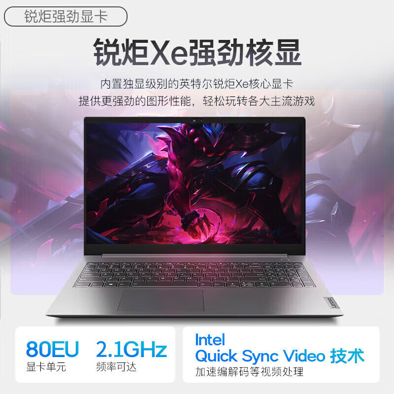 ThinkPad Lenovo 2024 Best-Selling Thinkbook16+/14 Core I5 Standard Pressure High-Performance 3D Modeling