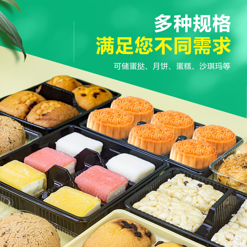 一次性塑料盒 糕点食品包装盒 PET吸塑蛋糕寿司月饼底托透明黑色