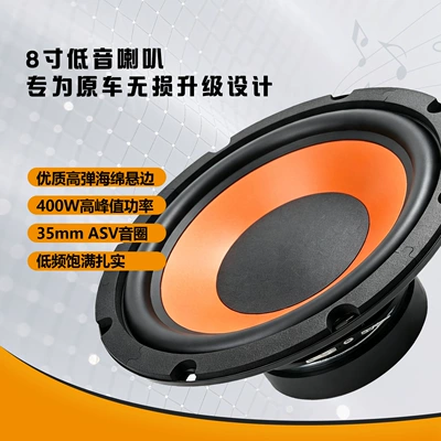 Car speaker/subwoofer active subwoofer for