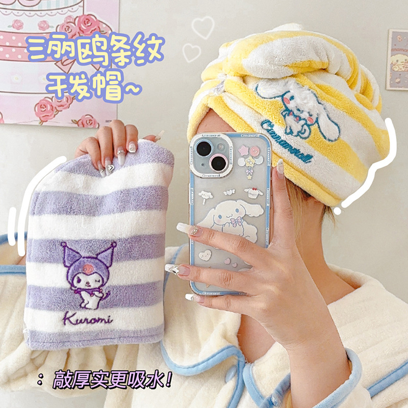 Sanrio Striped Dry Hair Cap Women Coral Fleece 2024 New Super Absorbent Quick Dry Bath Cap Children's Head Scarf 