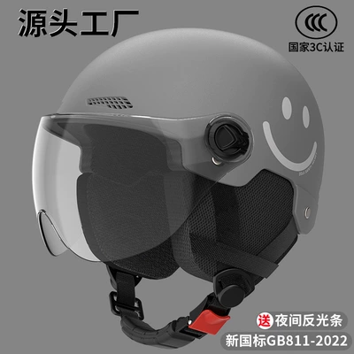 Motosiklet kaskı (dəbilqə) Eye Protection - sku-39-3c-gun-gray-smiley-face-transparent-short-mirror-four-seasons-detachable-ear-protection