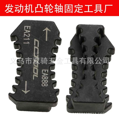 Engine Timing Belt Camshaft Volkswagen Audi Ea888/Ea211 Timing Gear Fixing Auto Maintenance Tool