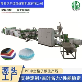 塑料管材设备;塑料板材设备;塑料挤出机