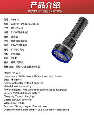 High-brightness rechargeable flashlight, long-lasting, laser-powered, waterproof, outdoor searchlight, long-range, ultra-bright torch (UV fənərlər) - cl610-1-dual-purpose-camping-flashlight10xpe-led-beadswhite-laser26650-batterydata-cablepackaging-box