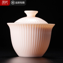 德化羊脂玉白瓷单个盖碗茶杯陶瓷手工小号泡茶器家用功夫三才茶碗