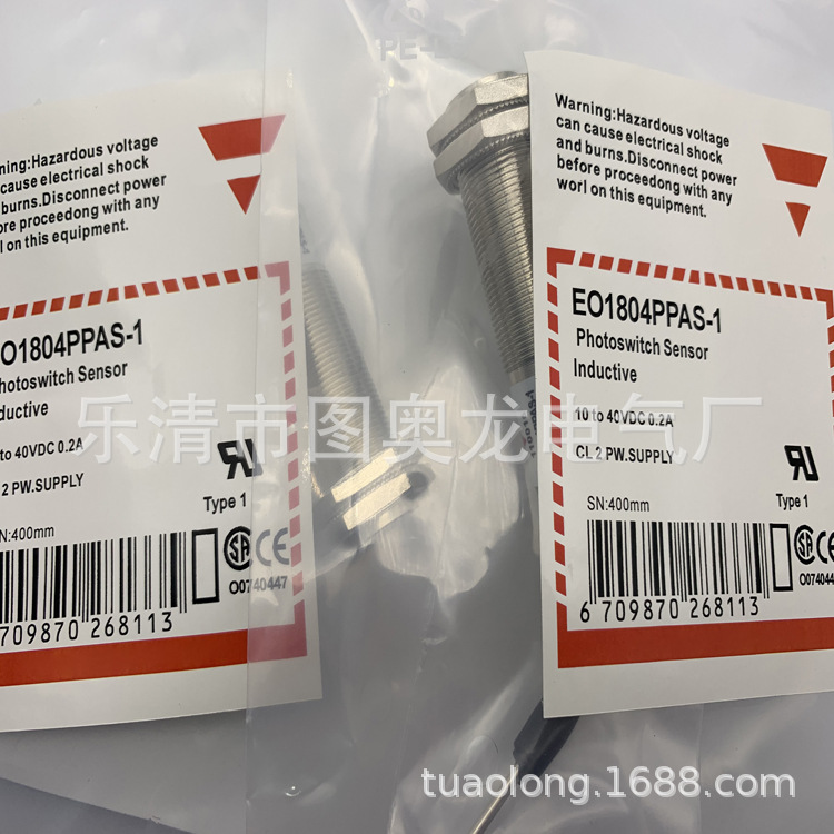 实物拍摄 现货全新EO1804PPAS-1 EO1804NPAS-1 传感器 质保一年