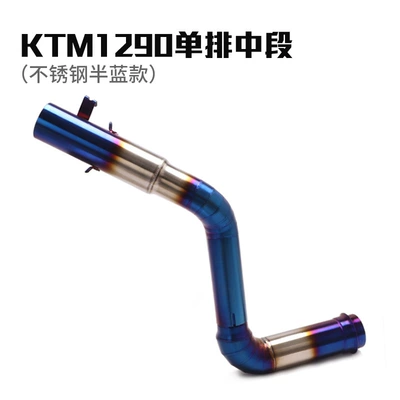 mid-section front section exhaust | Exhaust pipe - ktm1290-high-single-out-middle-section-half-blue