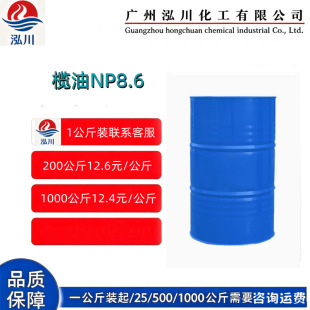 NP8.6 �g�� �黯�� ���w np-8.6 �黯/��ɢ/�B͸�� 200������