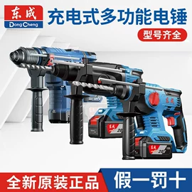 手电钻;电动角磨机;电动扳手