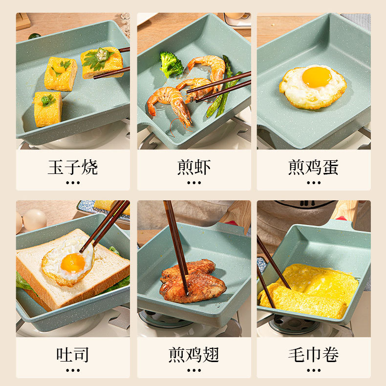 Nueva sartén antiadherente de jade de estilo japonés, sartén cuadrada para tortillas, sartén para filetes domésticos, estufa universal, sartén de fondo plano