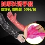 蒋氏兽用一次性长臂长手套