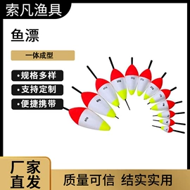 渔漂、浮标;其他垂钓用品