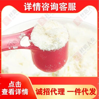 Xinjiang Ili camel Powdered Milk Children's camel milk powder student grow up children Powdered Milk OEM OEM