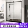 北欧澳洲公寓哑光淋浴房