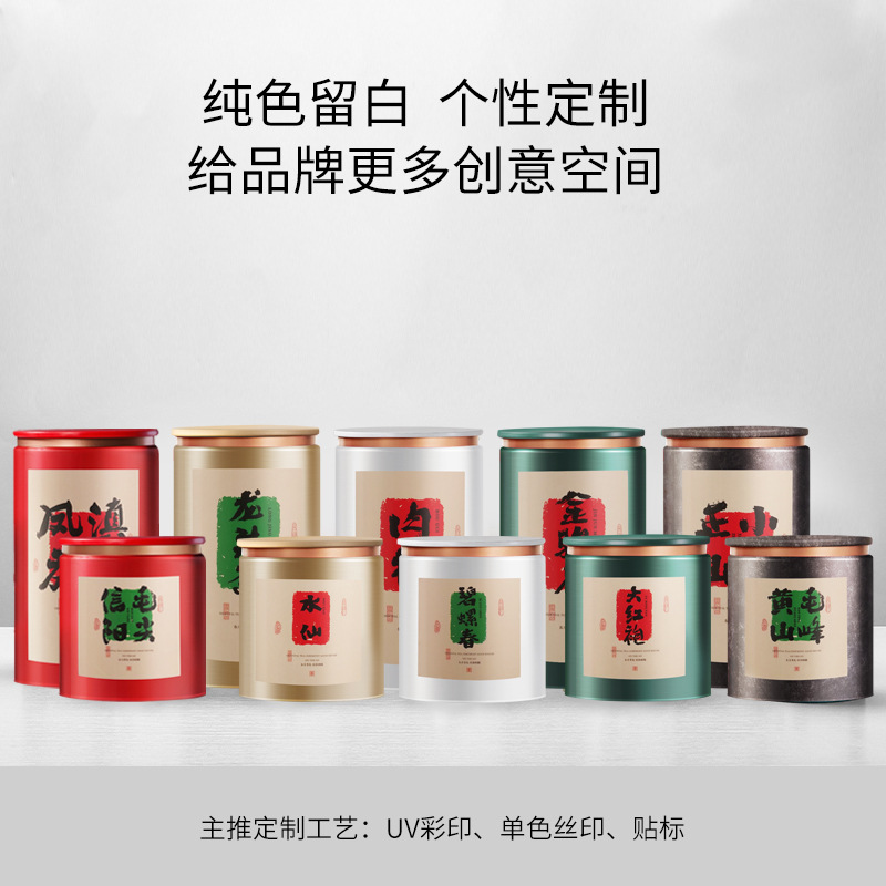 Puerh tea