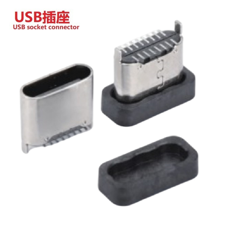 16P立式USB连接器  16PIN贴片USB插座立贴  立式贴片USB插口16PIN