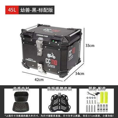tail box motorcycle decal trunk | Motorcycle trunk - 45l-young-black-tail-box