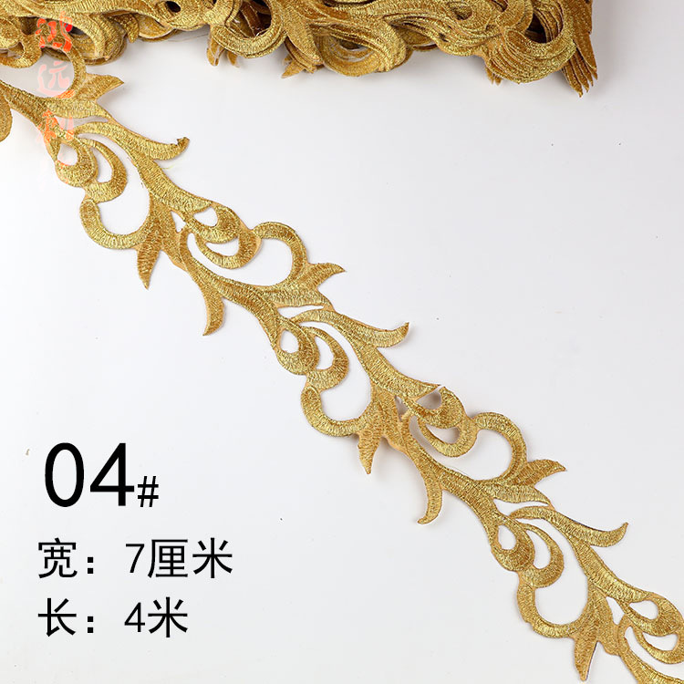 Oro y plata antiguo traje patrón bordado de encaje rendimiento ropa de baile nacional de cine y televisión drama ropa tira decorativa pegatinas de tela