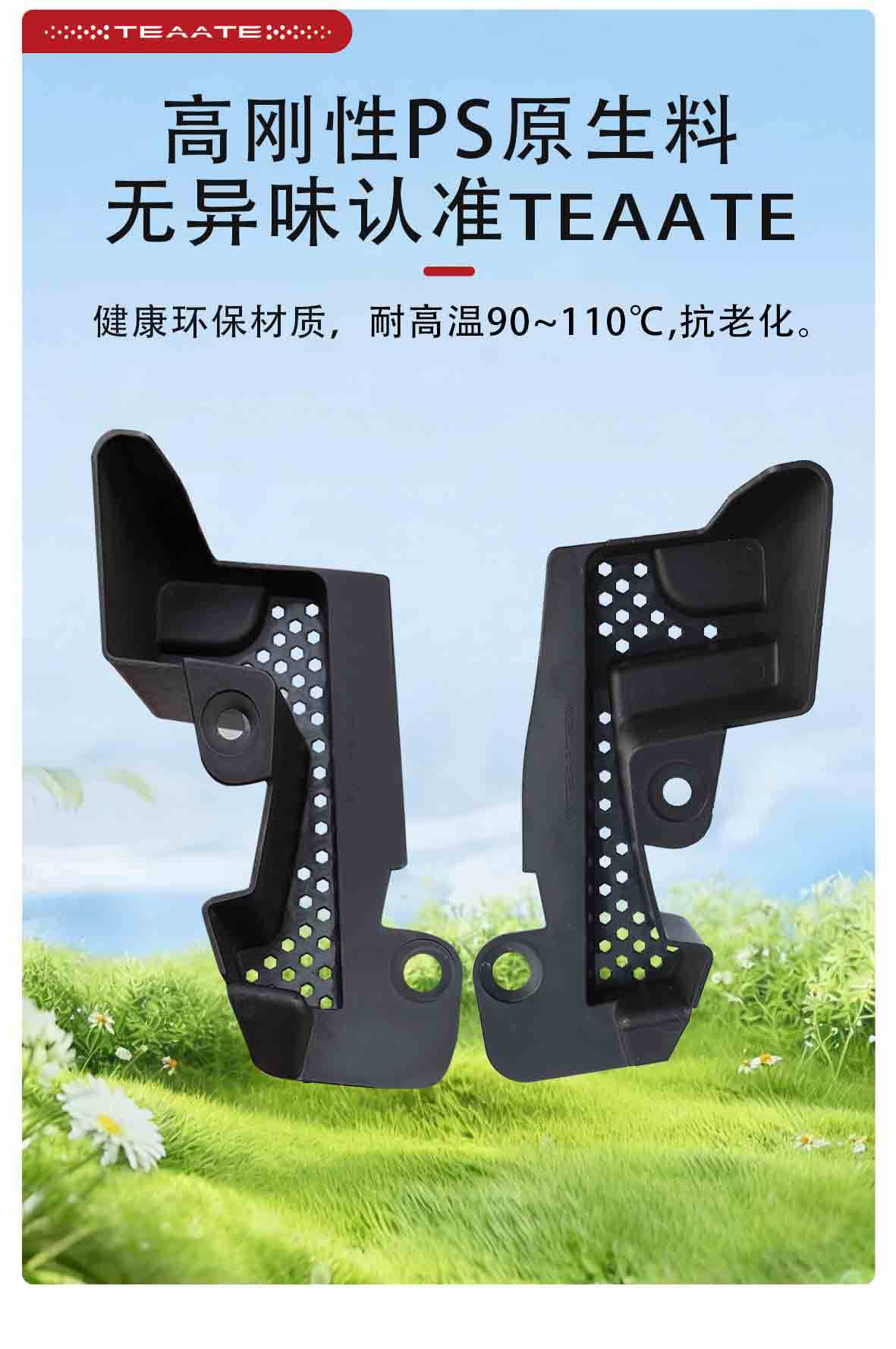 Tesa [Third Generation Honeycomb Diverter] Drainage Channel on Both Sides of the Cabin, Senna Grevia Drainage Leaf Guard