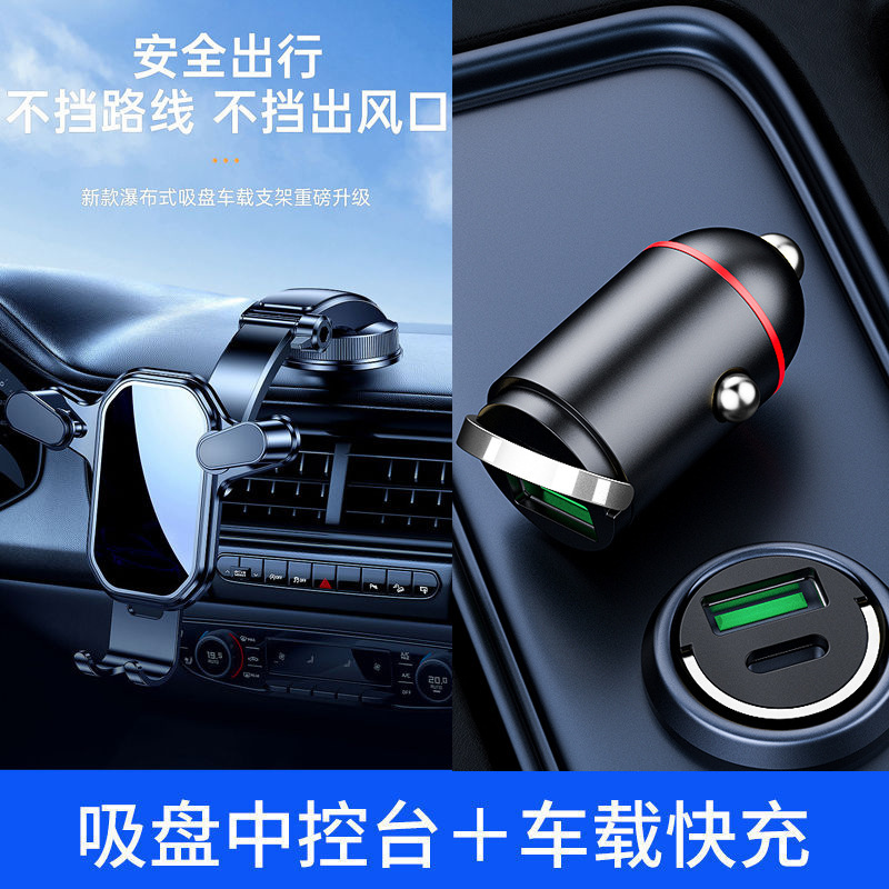 车载手机支架2025新款万能吸盘式车内仪表台防抖重力感应导航通用|undefined