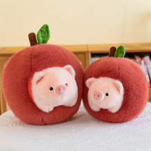 跨境超萌苹果猪毛绒玩具公仔可爱猪猪玩偶可拆卸抱枕娃娃礼物批发