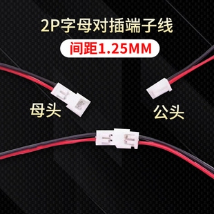 �S��ֱ�lXH2.54mm���^�p�^���Ӿ�2p3p4p5p6p7p8p9p10p12P�����ӹ�