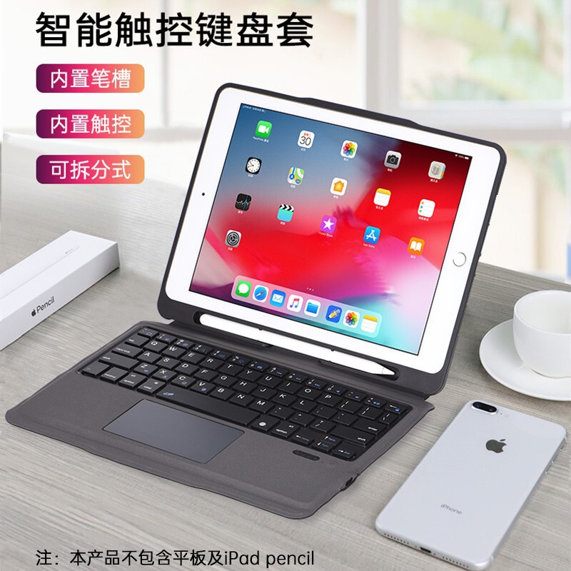 New Export Split Tablet Protective Cover 2021Ipad Pro11 Magic Keyboard Air4 Touch Bluetooth Keyboard