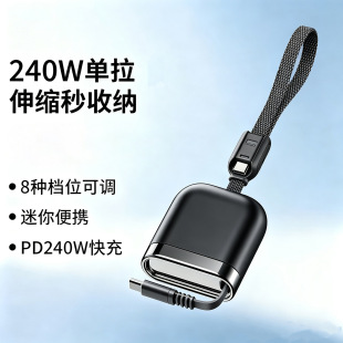 ������s240W�ptype c�������m���A���O��iPhone17�֙Cpd���늾�