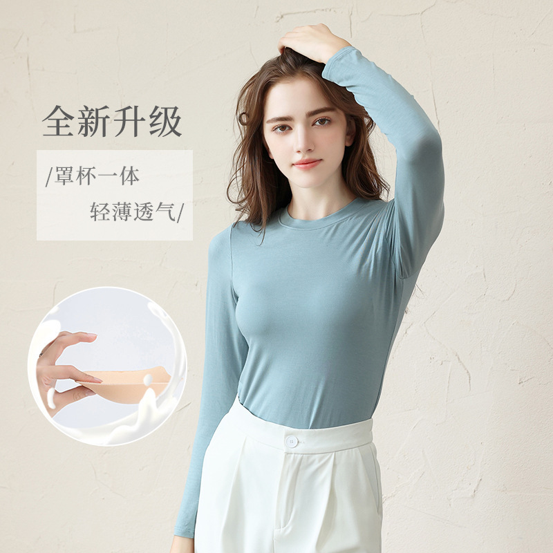 Women's Round Neck Spring and Autumn Long-Sleeved Bottoming Shirt with Built-In Chest Pad Long-Sleeved Top Women's Round Neck Spring and Autumn Long-Sleeved Bottoming Shirt with Built-In Chest Pad Long-Sleeved Top