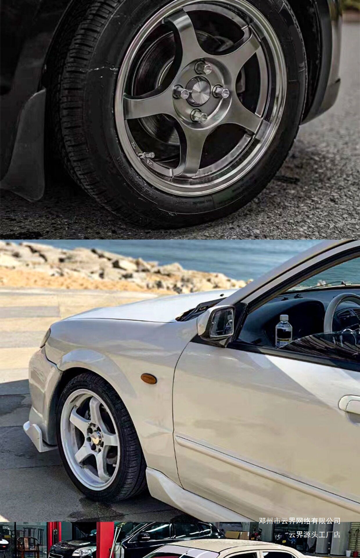 Cloud Realm Is Suitable for Thai Version Wheels 15/ 16inch Thai Re30/Te37/S1/Rp01/Gt Fit Swift Lingshuai