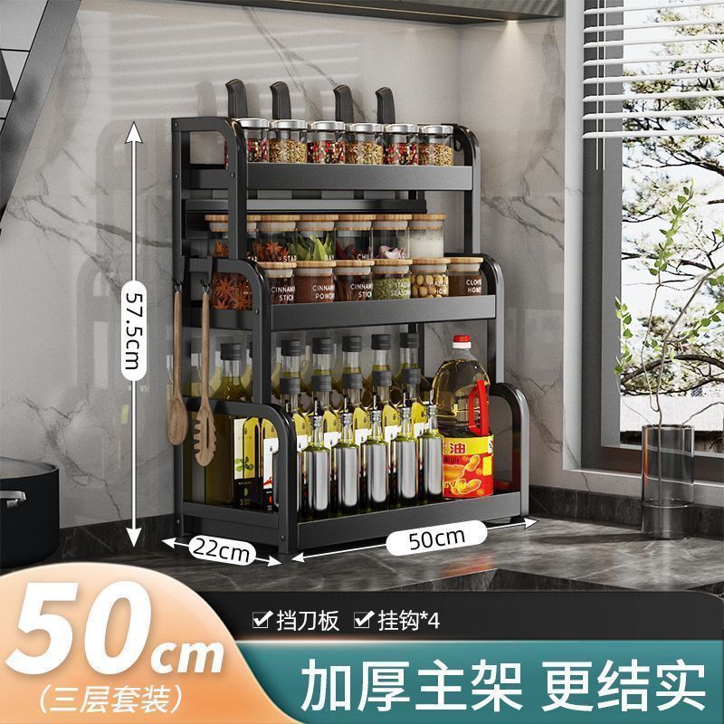 厨房调料置物架刀架台面多功能调味厨具用品收纳架多层不锈钢批发|undefined