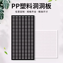 �๦��PP�������װ��~���^�V؛�ܸ��堝�ڒ�����ϰ�ɼӹ�