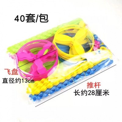 竹蜻蜓手推飛碟40個裝飛天輪旋轉飛天仙子兒童玩具創意小玩具大號