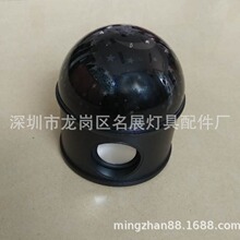 供应小台灯照明灯具灯罩壳  led小舞台音响灯壳外壳配件ＨＹ-1262