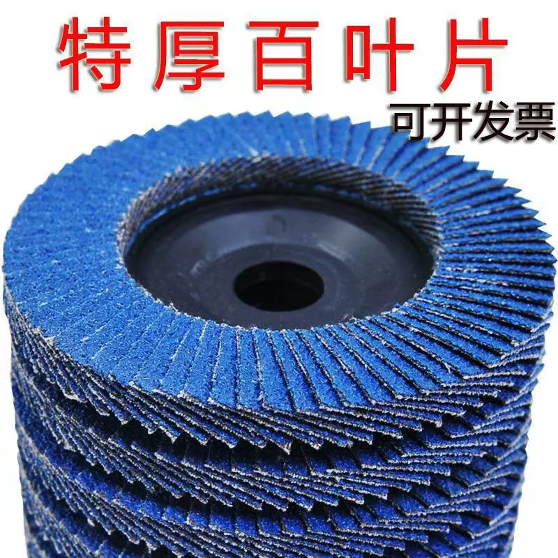 Шлифовальный диск с утолщенным лезвием промышленного класса, сверхтолстый абразивный тканевый круг, шлифовальный диск для деревообработки из нержавеющей стали, полировальный диск для дерева